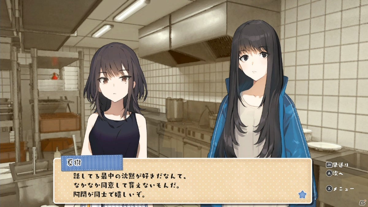 「こちら、母なる星より」積み重ねた時間とともに仲良くなっていく2人の関係をチェック！の画像19