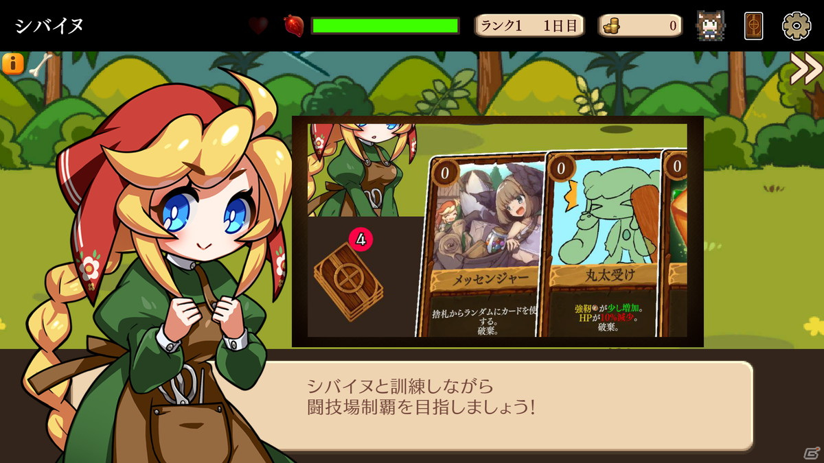 育成ローグライトrpg モン娘ぐらでぃえーた がsteam Ios Android向けに配信開始 ゲーム情報サイト Gamer