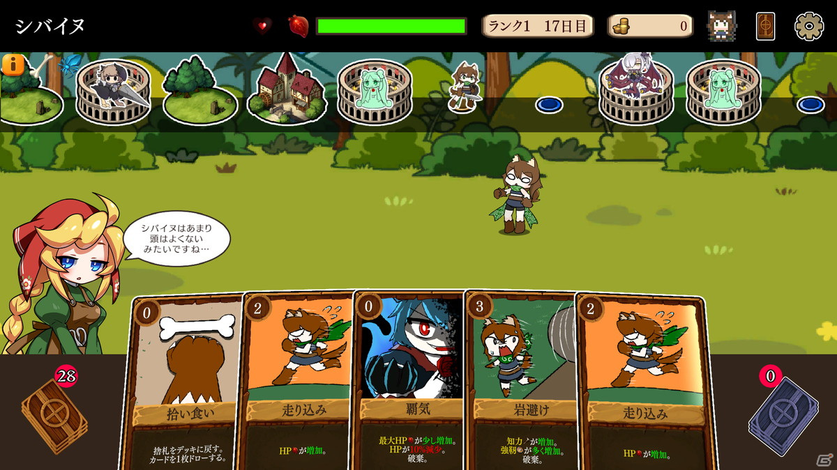 育成ローグライトRPG「モン娘ぐらでぃえーた」がSteam/iOS/Android向けに配信開始！の画像3
