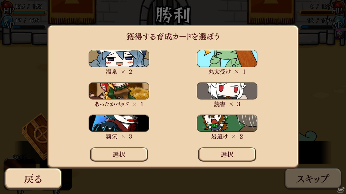 育成ローグライトRPG「モン娘ぐらでぃえーた」がSteam/iOS/Android向けに配信開始！の画像6