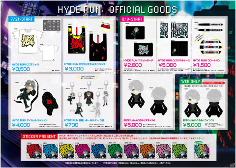 「HYDE RUN」が配信！事前登録＆早期DL限定特典として“黒い袖なしツナギ”衣装が配布の画像4
