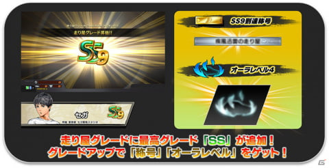 「頭文字D THE ARCADE」新規車種が14台追加！車両やコースのグラフィックもパワーアップした新バージョン「Ver.1.1」が稼働開始の画像11