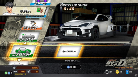 「頭文字D THE ARCADE」新規車種が14台追加！車両やコースのグラフィックもパワーアップした新バージョン「Ver.1.1」が稼働開始の画像3