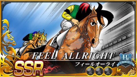 「StarHorse4」にて「たいようのマキバオーW」とのコラボが実施！新コンテンツ「絆トレーニング」で凱旋門賞での勝利を目指そうの画像10