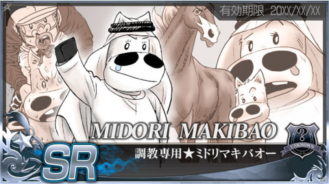 「StarHorse4」にて「たいようのマキバオーW」とのコラボが実施！新コンテンツ「絆トレーニング」で凱旋門賞での勝利を目指そうの画像18