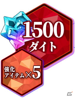 「コードギアス Genesic Re;CODE」の事前登録者数が30万人を突破！1,500ダイトなどの配布が決定の画像2