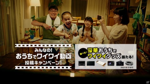 「釣りスピリッツ Nintendo Switchバージョン」と「太鼓の達人 Nintendo Switchば～じょん！」の動画投稿キャンペーンが開催！の画像1