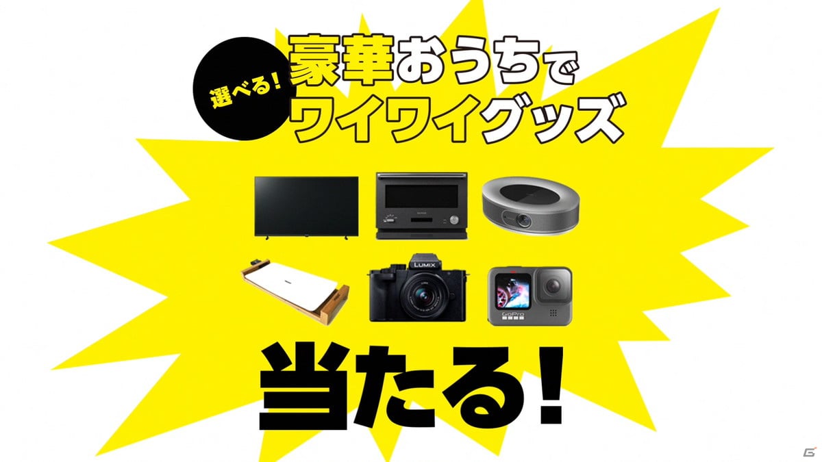 釣りスピリッツ Nintendo Switchバージョン」と「太鼓の達人 Nintendo Switchば～じょん！」の動画投稿キャンペーンが開催！  | Gamer