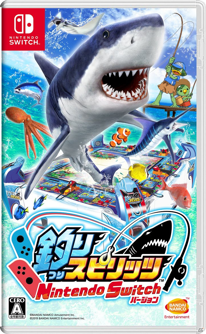 「釣りスピリッツ Nintendo Switchバージョン」と「太鼓の達人 Nintendo Switchば～じょん！」の動画投稿キャンペーンが開催！の画像8