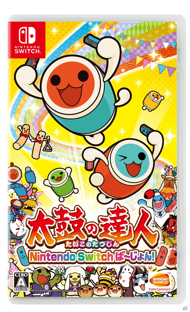 「釣りスピリッツ Nintendo Switchバージョン」と「太鼓の達人 Nintendo Switchば～じょん！」の動画投稿キャンペーンが開催！の画像9