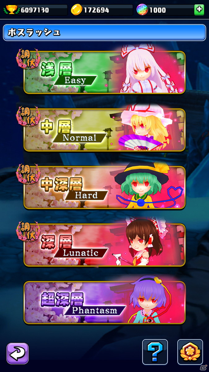 「東方ダンジョンダイブ」初の大型アップデートが実施！スペルカードやデュナミスボードなど多数の要素が追加の画像10