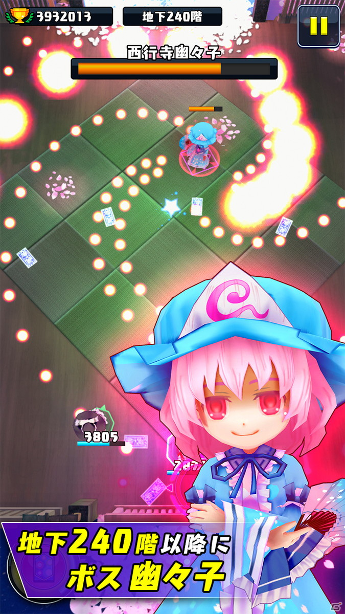 「東方ダンジョンダイブ」初の大型アップデートが実施！スペルカードやデュナミスボードなど多数の要素が追加の画像11