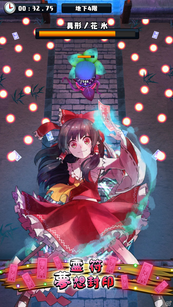 「東方ダンジョンダイブ」初の大型アップデートが実施！スペルカードやデュナミスボードなど多数の要素が追加の画像3
