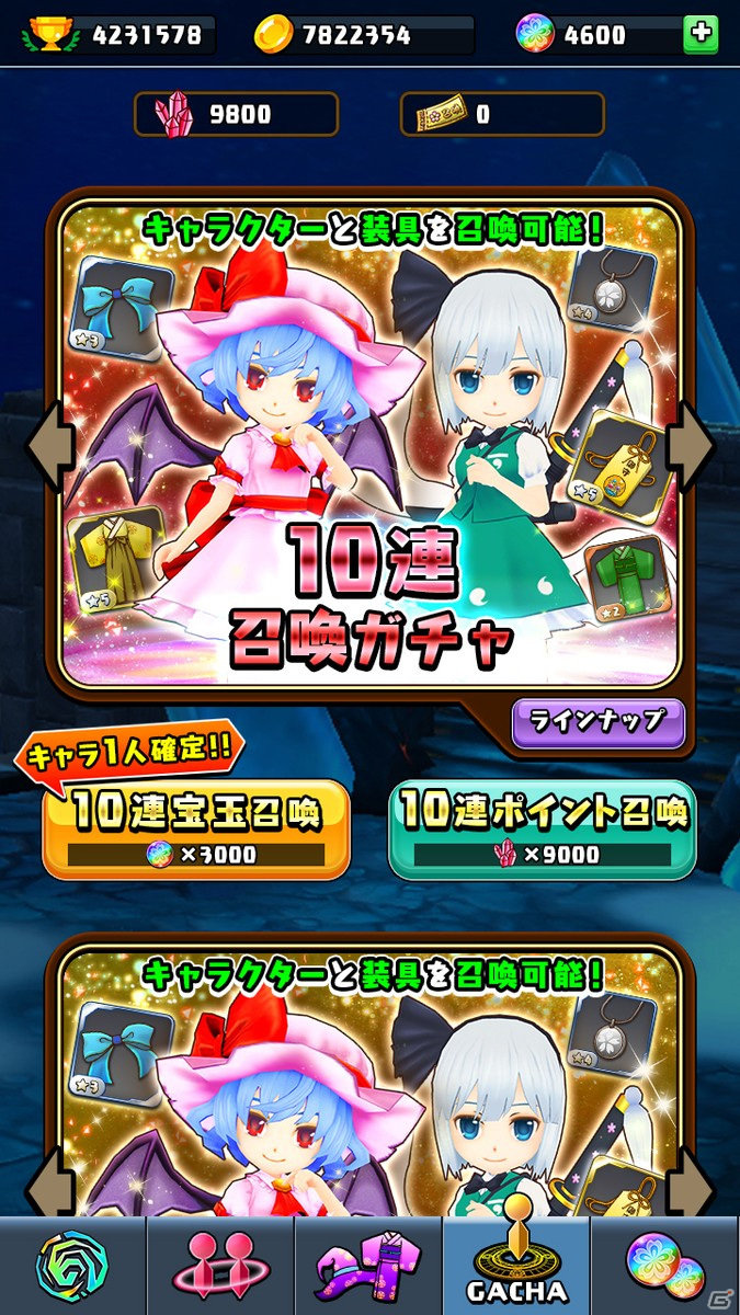 「東方ダンジョンダイブ」初の大型アップデートが実施！スペルカードやデュナミスボードなど多数の要素が追加の画像9