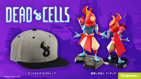 「Dead Cells」ロゴキャップと首無しの囚人フィギュアがFangamer Japanに登場！の画像1