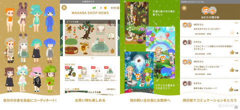 ペット育成ブラウザゲームがスマホで生まれ変わる！「リヴリーアイランド」が配信開始の画像3