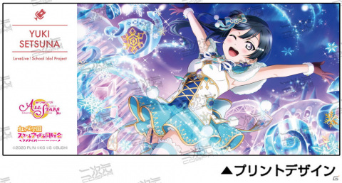 「ラブライブ！虹ヶ咲学園スクールアイドル同好会」優木せつ菜をデザインしたラージトートとフルカラーマグカップが登場！の画像2