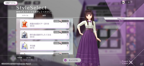 「乃木坂的フラクタル」の事前登録者数が20万人を達成！ゲーム内ガチャ画面が公式Twitterで先行公開の画像3