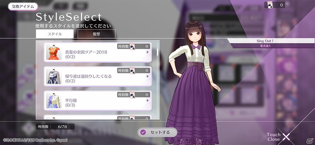 「乃木坂的フラクタル」の事前登録者数が20万人を達成！ゲーム内ガチャ画面が公式Twitterで先行公開の画像3