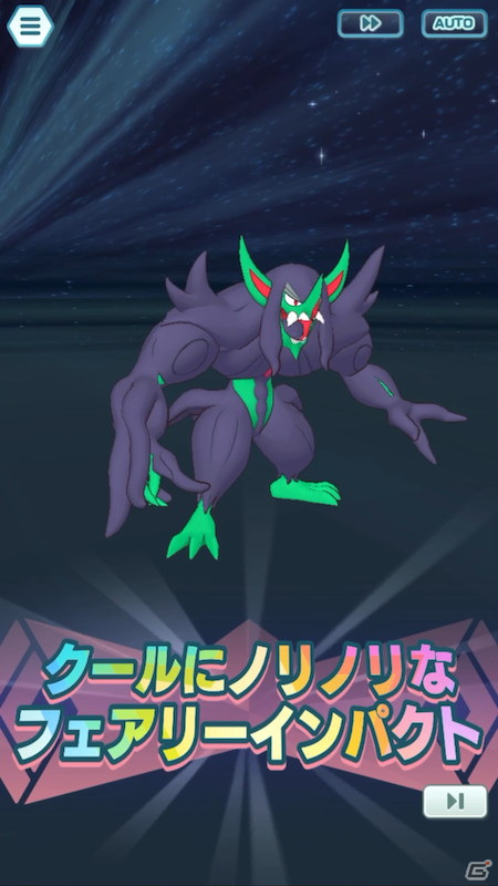 「ポケモンマスターズ EX」イベント「海の家のライバル対決！」が開催！夏を感じる装いのユウリとマリィが登場の画像16