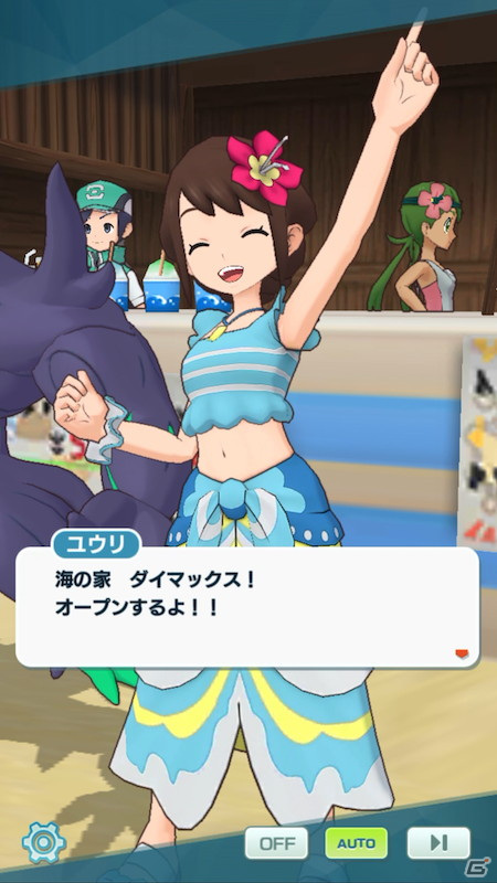 「ポケモンマスターズ EX」イベント「海の家のライバル対決！」が開催！夏を感じる装いのユウリとマリィが登場の画像2