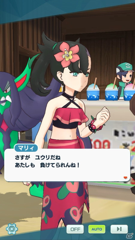 「ポケモンマスターズ EX」イベント「海の家のライバル対決！」が開催！夏を感じる装いのユウリとマリィが登場の画像4