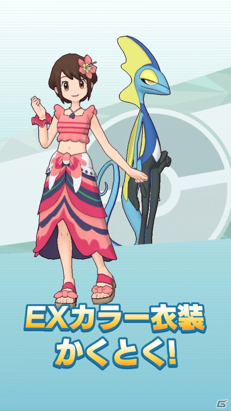 「ポケモンマスターズ EX」イベント「海の家のライバル対決！」が開催！夏を感じる装いのユウリとマリィが登場の画像7