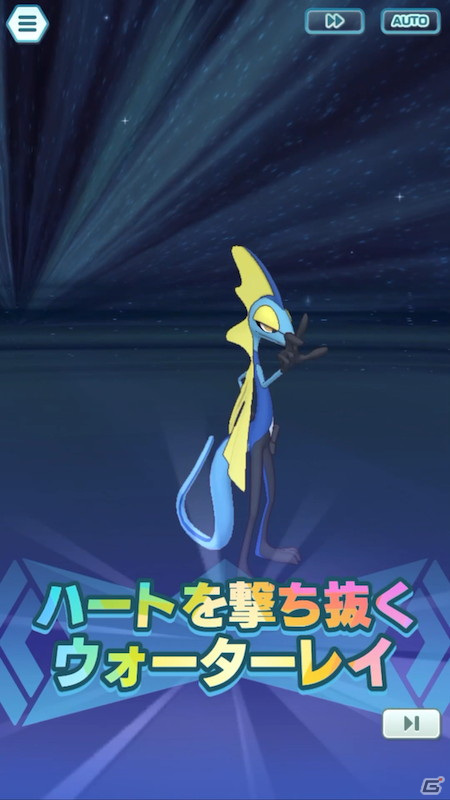「ポケモンマスターズ EX」イベント「海の家のライバル対決！」が開催！夏を感じる装いのユウリとマリィが登場の画像9