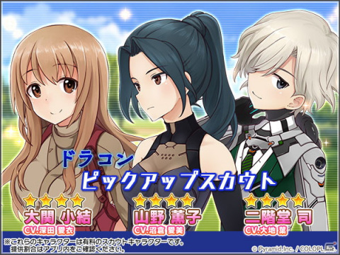 「アリス・ギア・アイギス」新＜アナザー＞キャラクター「二階堂 司【芝蘭】（CV：大地 葉）が登場！の画像4