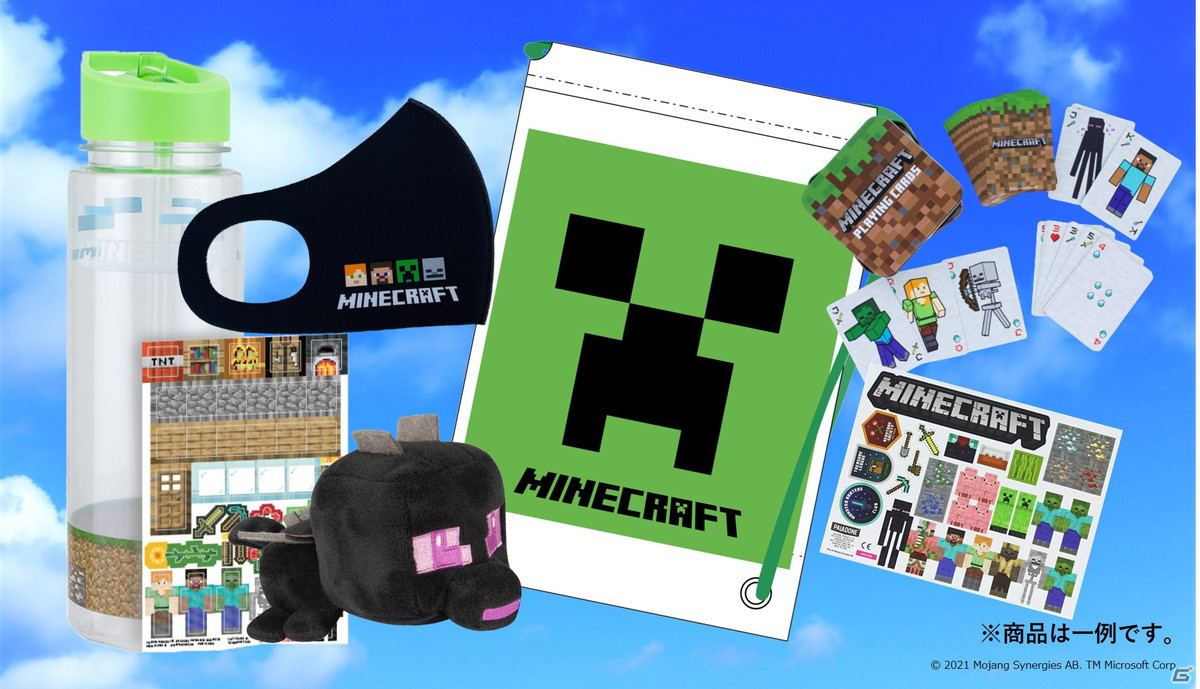 マインクラフト グッズが詰まったバリューパックが7月22日より全国のアピタ ピアゴにて数量限定で販売 の画像 ゲーム情報サイト Gamer