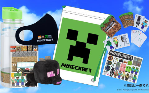 マインクラフト グッズが詰まったバリューパックが7月22日より全国のアピタ ピアゴにて数量限定で販売 ゲーム情報サイト Gamer