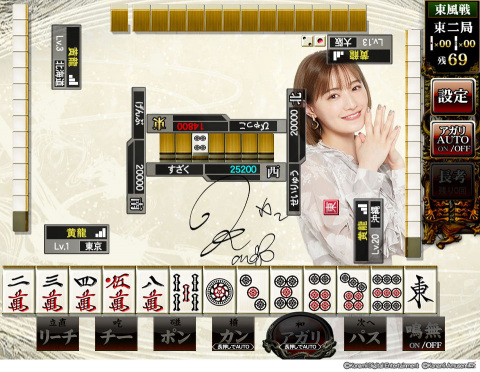 中田花奈 麻雀格闘倶楽部 限定e-amusement passカード