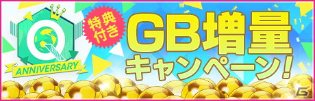 「サカつくRTW」にスペイン強豪クラブのレジェンドであるロナウジーニョ選手とメンディエタ選手が登場！の画像31