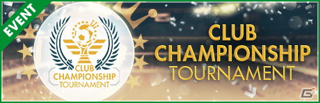 「サカつくRTW」にスペイン強豪クラブのレジェンドであるロナウジーニョ選手とメンディエタ選手が登場！の画像28