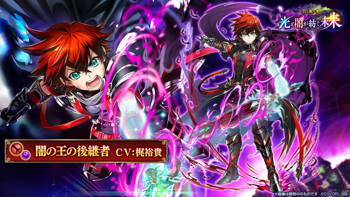 「白猫プロジェクト」7周年記念生放送公式レポートが到着！オリジナルクリアファイルのプレゼント企画もの画像25