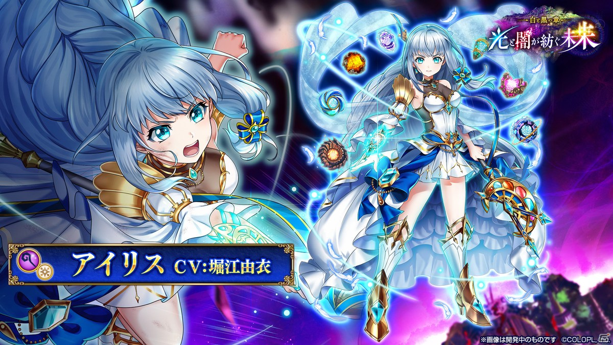 白猫プロジェクト」7周年記念生放送公式レポートが到着！オリジナル