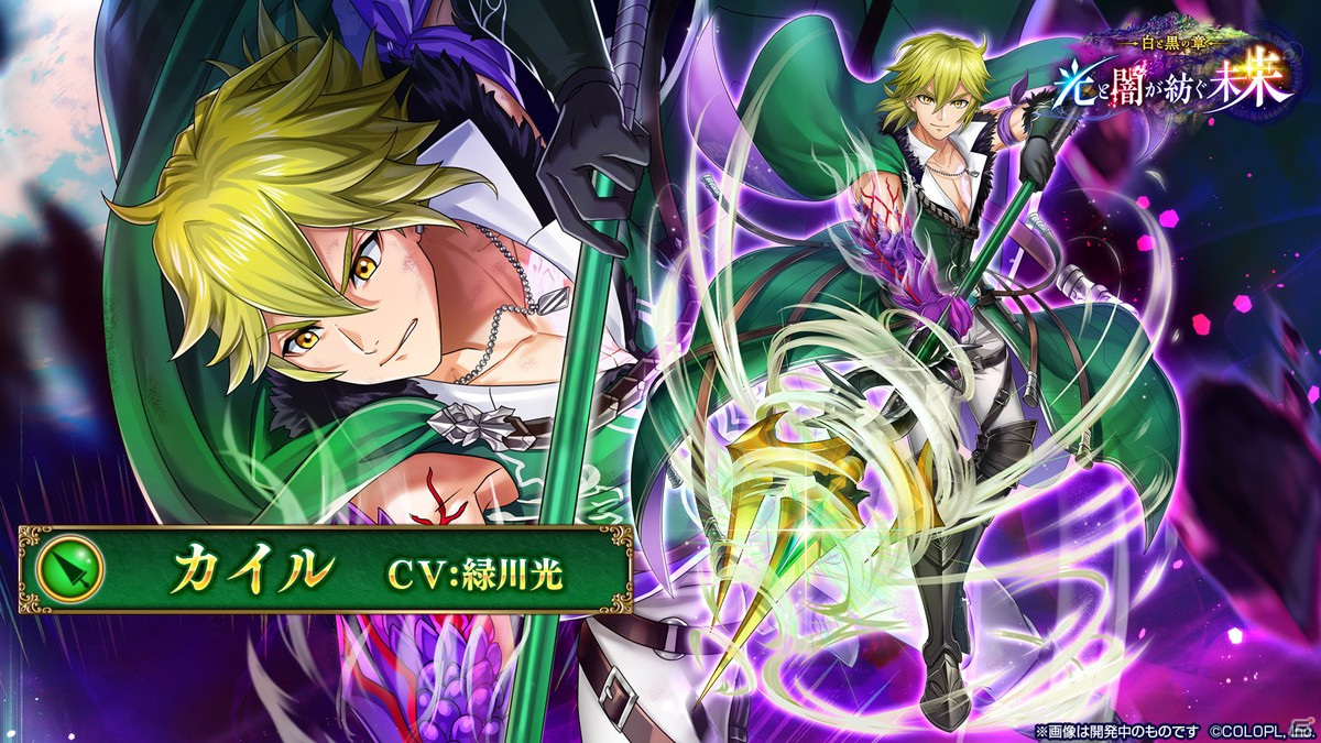 「白猫プロジェクト」7周年記念生放送公式レポートが到着！オリジナルクリアファイルのプレゼント企画もの画像29