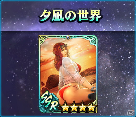 「真・北斗無双」水着姿のマミヤが2種類登場！「サマーキャンペーン闘技大会」も開催中の画像8