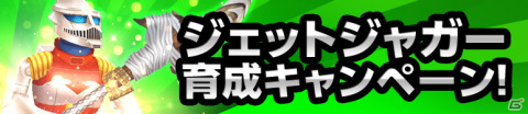 「GODZILLA　BATTLE LINE」にてTVアニメ「ゴジラS.P＜シンギュラポイント＞」とのコラボ第2弾が開催！の画像12