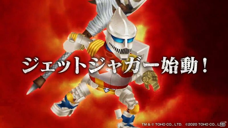 「GODZILLA　BATTLE LINE」にてTVアニメ「ゴジラS.P＜シンギュラポイント＞」とのコラボ第2弾が開催！の画像4