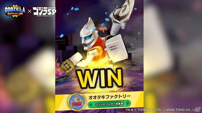 「GODZILLA　BATTLE LINE」にてTVアニメ「ゴジラS.P＜シンギュラポイント＞」とのコラボ第2弾が開催！の画像8
