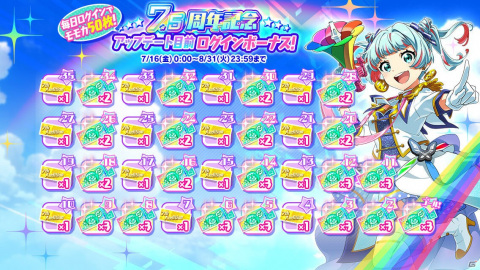 「Tokyo 7th シスターズ」7.5周年に向けて大型アップデート情報が先行公開！さまざまなキャンペーンもの画像4