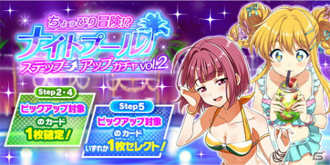 「Tokyo 7th シスターズ」7.5周年に向けて大型アップデート情報が先行公開！さまざまなキャンペーンもの画像9