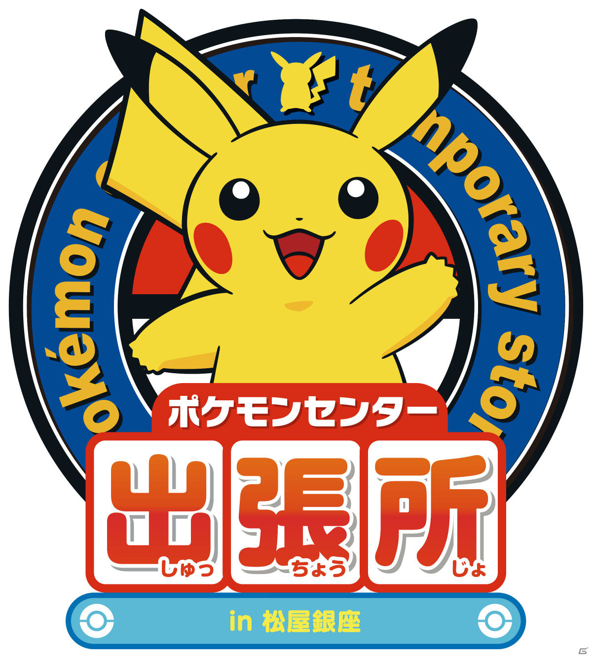 「POKÉMON COLORS」オリジナルアートによる企画展オリジナル商品が公開！iPhoneケースやアートデリなどが登場の画像9