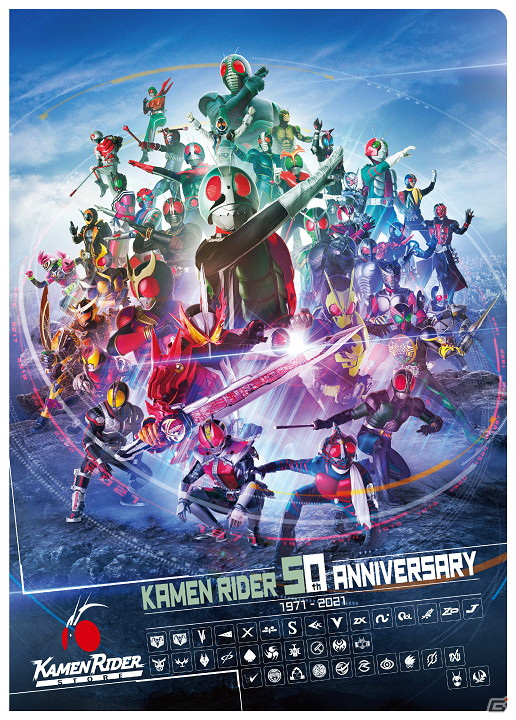 「仮面ライダーストア in 横浜ワールドポーターズ」が7月22日より期間限定オープン！の画像3