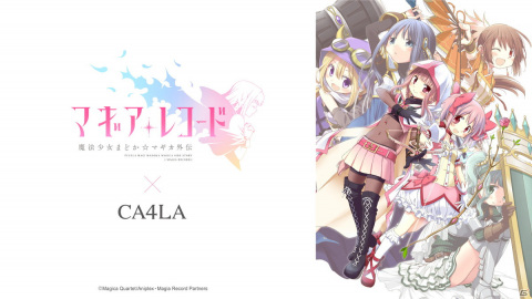 「マギアレコード 魔法少女まどか☆マギカ外伝」とCA4LAのコラボハットとキャップが7月31日に発売！の画像1