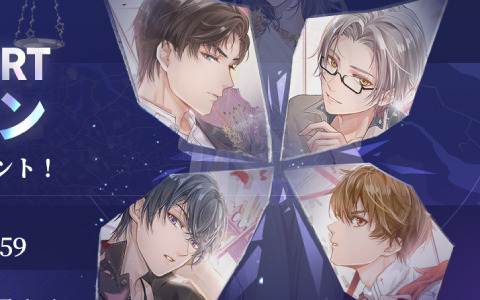 「未定事件簿」の配信日が7月29日に決定！パズルゲームイベント「迷路の先に」が実施