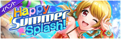 「D4DJ Groovy Mix」にてイベント「Happy Summer Splash！」が開催！Happy Around!メンバーが水着姿で登場の画像1