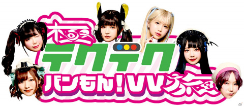 「テクテクライフ」にて「バンドじゃないもん！MAXX NAKAYOSHI」とのコラボが開催！の画像6
