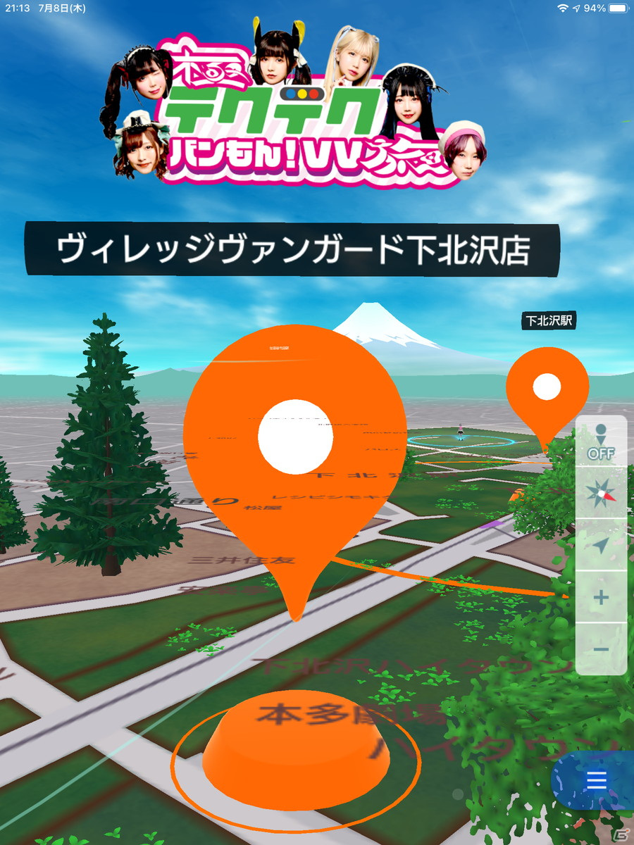 「テクテクライフ」にて「バンドじゃないもん！MAXX NAKAYOSHI」とのコラボが開催！の画像3